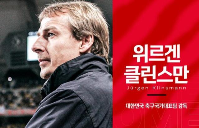 赛事直播-​揭秘克林斯曼挂帅韩国：3因素牵手 钦点老友辅佐