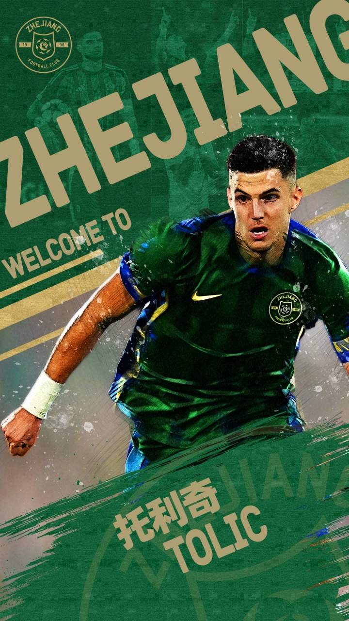 体育平台-浙江队花130万欧签三大外援，其中朴镇燮100万欧+托利奇自由转会