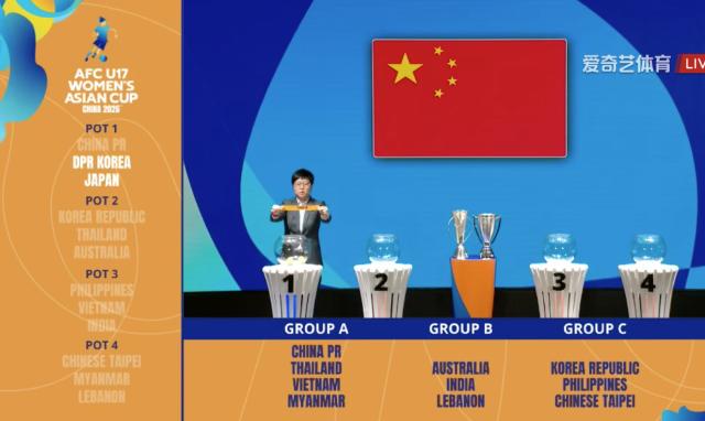 预测互动-U17亚洲杯抽签出炉：男足与日本印尼卡塔尔同组